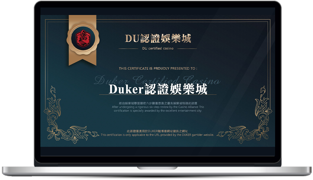 OT運寶娛樂-牌照認證圖