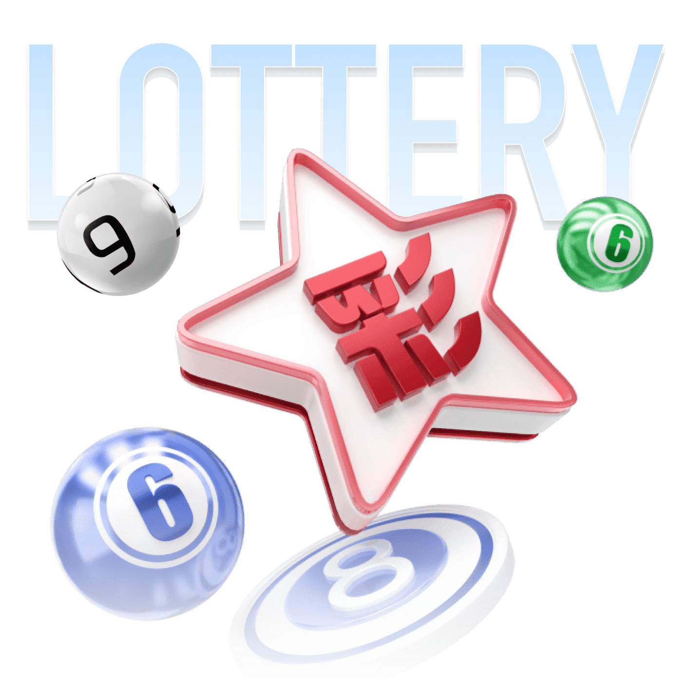 OT運寶娛樂-彩券品牌圖