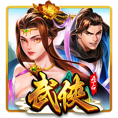 OT運寶娛樂-電子遊戲武俠