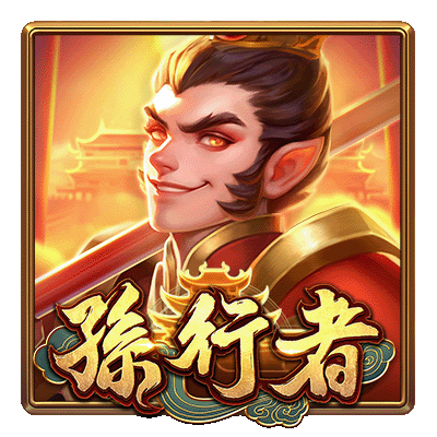 OT運寶娛樂-電子遊戲孫行者